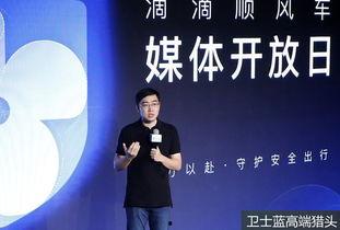 瑞辉高管爆料视频最新,行业内幕大曝光！