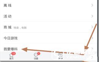 临沂今日头条最新爆料,揭秘某重大事件背后真相