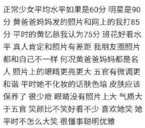 美丽同学最新爆料,揭秘娱乐圈最新热点事件